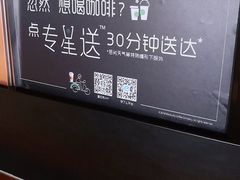 -星巴克臻选(重庆大融城店)