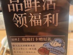 -太二酸菜鱼(天鹅湖万达店)