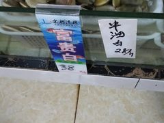 -宋船渔栈(白沙店)