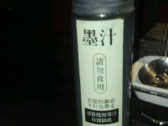 -锅说大脸毛肚重庆老火锅(佐阾店)