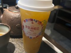 -湊湊火锅·茶憩(新中关购物中心店)