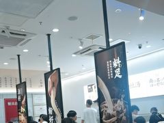 -回味鸭血粉丝汤(砂之船店)