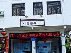 -南岳大庙