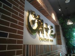 -潮十三潮汕砂锅粥(高新四路大都荟店)