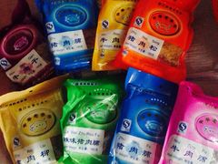 iphone_upload_pic-黄胜记鼓浪屿肉松店(龙头路店)