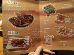 -肉串汪(月坛店)