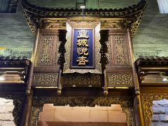 -成都蓝城悦杏温泉美食酒店(宽窄巷子店)