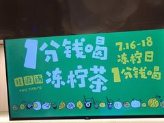 -桂桂茶(赤峰站店)
