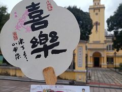 -广州鲁迅纪念馆(国民党一大旧址)