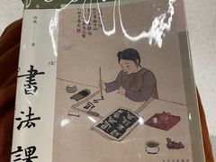 -PAGEONE(北京坊店)