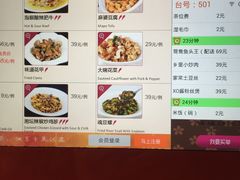 菜单-望湘园·湖南菜(宏伊店)