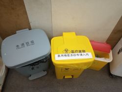 -Yestar艺星医疗美容医院
