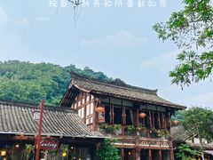 -崇州市街子古镇