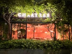 -夏朵花园(复兴西路店)