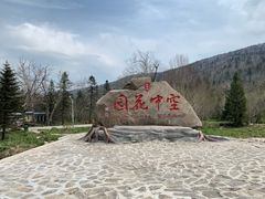 -凤凰山国家森林公园