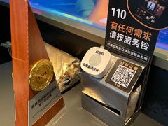 -烤匠麻辣烤鱼(IFS店)