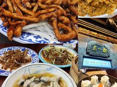 -鲜鱼口老字号美食街