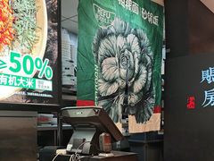 -和府捞面(天河领展广场店)