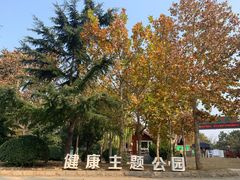 -古塔公园