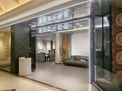 -红星美凯龙(上海沪南店)