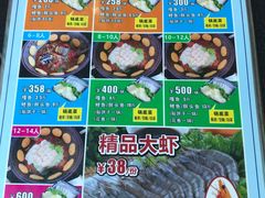 -小赖鱼馆