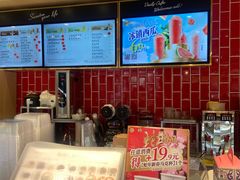 -85度C(青岛闽江路店)