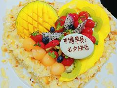 -幸福西饼生日蛋糕·下午茶(番禺店)