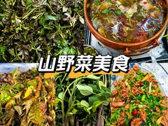 -三锅莊·牦牛肉火锅·香格里拉特色藏餐宴请餐厅(菱角塘路店)