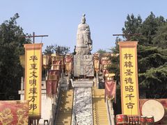 -中国翰园碑林