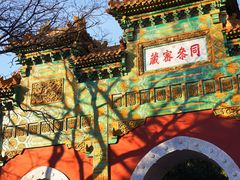 -国家植物园南园
