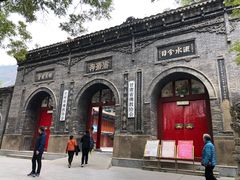 -五泉山公园