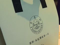 -申粤轩·手工点心·金牌烧味·经典粤菜(丁香花园店)