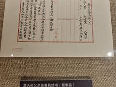-珠海市博物馆