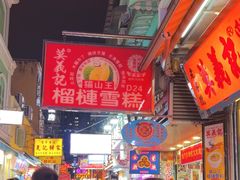 -官也街
