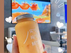 -野萃山·潮汕厚果汁(十亩地店)