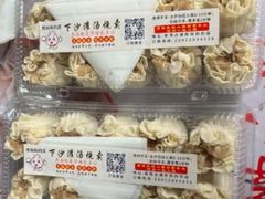 -陈妈妈的店-下沙灌汤烧卖(新场大街店)