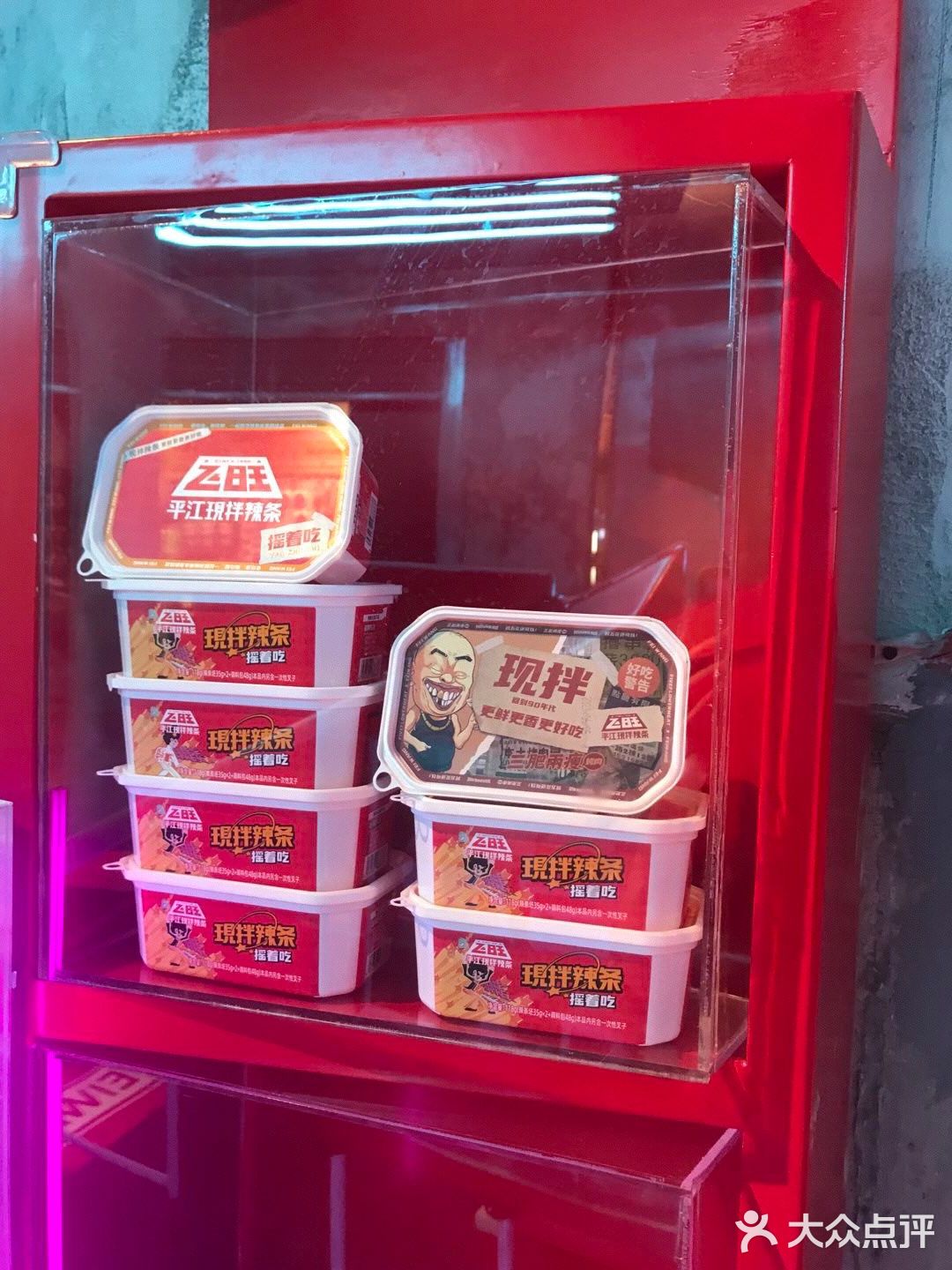 现拌辣条｜长沙必试💥