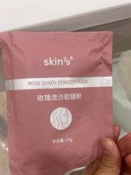 -skin79皮肤管理中心