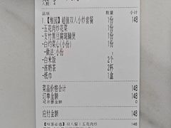 -维园港式茶餐厅(龙岗盛平店)