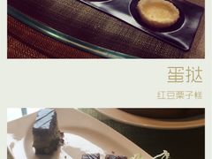 -新骏景万豪酒店·万豪中餐厅