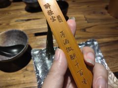 -并州大牌档之醉轻尘