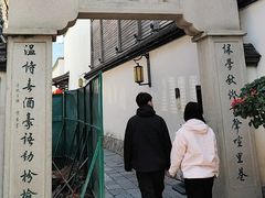 -南后街-郎官巷
