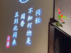 -飶香居(省博物馆店)