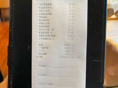 账单-新骏景万豪酒店·万豪中餐厅