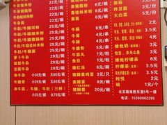 -阿姨牛杂(北京路店)