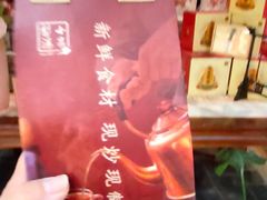 -小吊梨汤·北京菜·烤鸭(西直门凯德店)