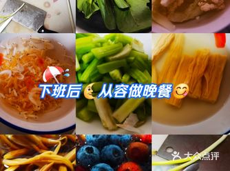 2024 10 29 下班 中午提前腌制的西芹