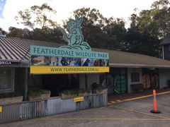 -费瑟代尔野生动物园