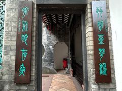 -东莞市可园博物馆