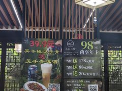 -名善山珍·野生菌汤锅(文殊院店)